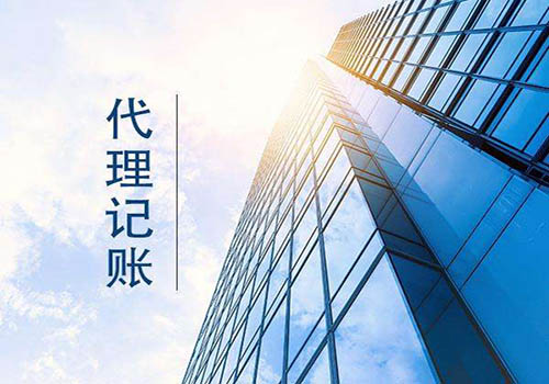 深圳公司做賬報稅的具體時間和流程