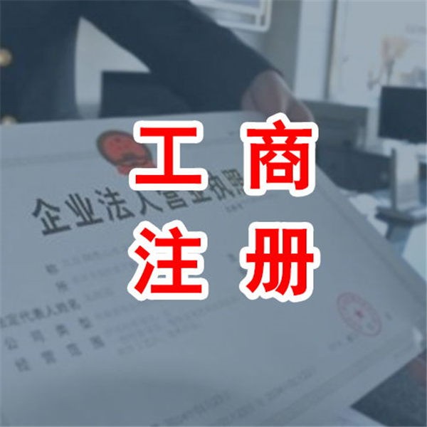 注冊傳媒公司,經營范圍要怎么寫