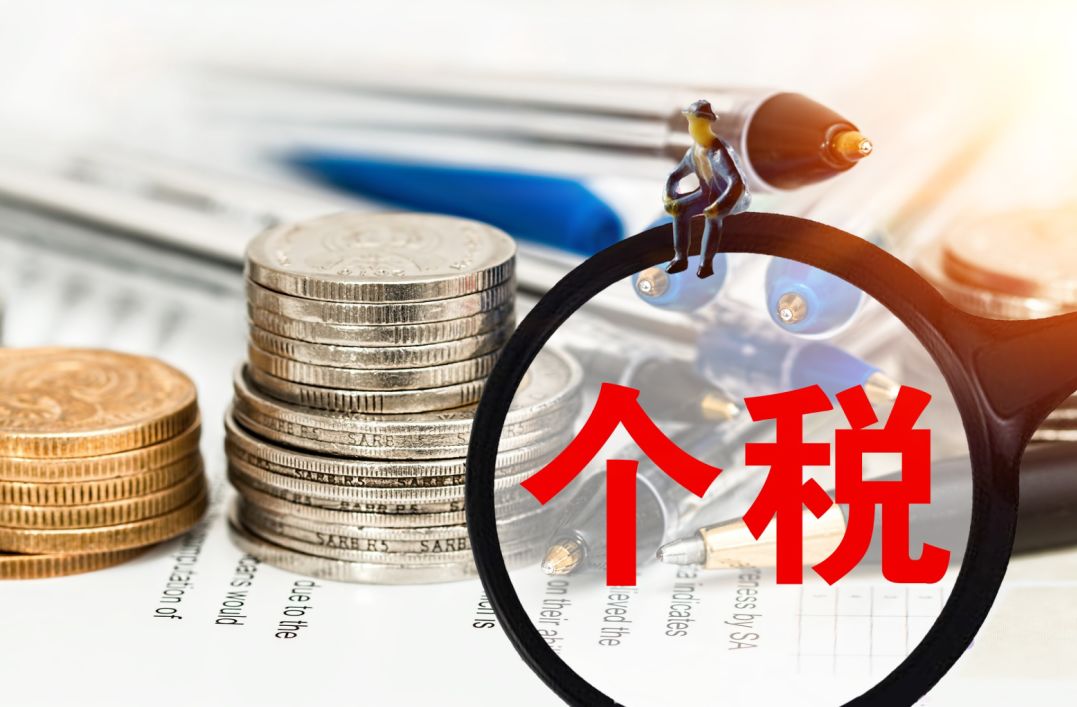 企業(yè)為職工支付的商業(yè)險是否可以所得稅前扣除?