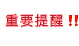 公司注冊之后不記賬報稅也沒事？后果很嚴重！