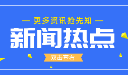 南京發(fā)現(xiàn)多起聚集性疫情，新增確診47例！