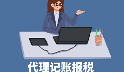 三種運輸方式，哪一種對企業(yè)更有利【稅務(wù)籌劃】