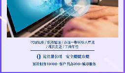 【稅務籌劃】先撤資再收購，可以節約企業成本