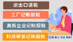 【稅務籌劃】借款費用資本化，可以降低企業成本