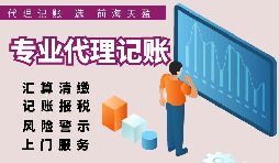 【稅務籌劃】變身業務宣傳費，可節省50萬元