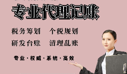 【稅務籌劃】并入房價更能節省企業成本