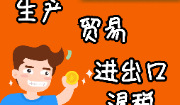 辦理進(jìn)出口退稅申請(qǐng)需要滿足哪些條件？