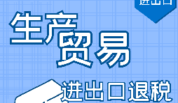 外貿企業出口退稅延期申報需要提供什么資料？