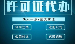 進(jìn)出口企業(yè)辦理進(jìn)出口權(quán)申請(qǐng)需要滿足什么條件？