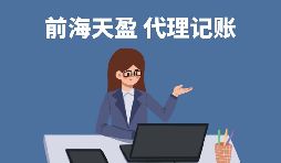 【稅務籌劃】利用股權投資融資，可以增加盈利