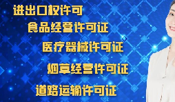 為什么深圳外貿公司需要辦理進出口權？