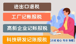 【稅務籌劃】實物折扣變為價格折扣，節省成本