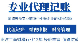 【記賬報稅】企業取得稅控機動車銷售統一發票能否抵扣進項稅？