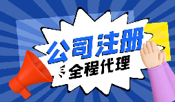 【深圳公司注冊】深圳公司注冊是否必須提供深圳地址？