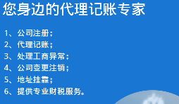 【香港公司審計(jì)】1月份要開始做香港公司審計(jì)，那都要準(zhǔn)備什么資料呢？