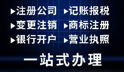 【出口退稅】出口退稅應按出口的范圍和條件