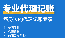 【高新技術企業】高新技術企業認定有什么好處？