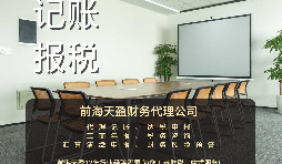 【稅審】企業為什么都要做稅審，稅審有哪些好處？