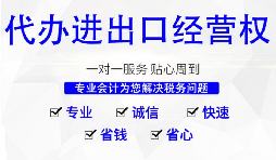 進(jìn)出口權(quán)需要年檢嗎？和年報(bào)有什么不同？ 