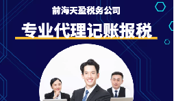 又到年底了，如何計算企業所得稅知道嗎？