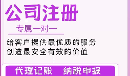 法人不在深圳，如何注冊(cè)深圳公司？