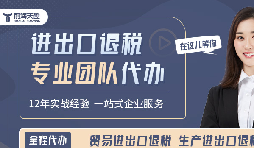 外貿人口中頻繁提及的1039市場采購貿易到底是什么？