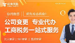 企業(yè)減資潮：注冊資本大幅縮水，減資公告成焦點