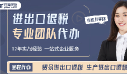 深圳出口退稅服務：為外貿企業開啟資金效率之門